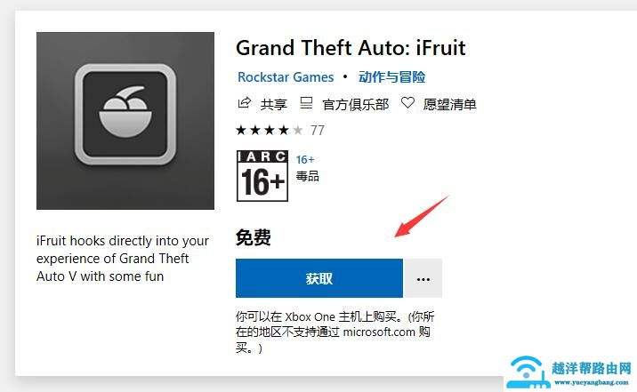 gta中文手机版苹果在哪下苹果手机上在怎么查询手机维修店