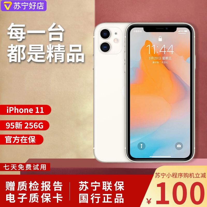 越南版苹果手机和国行区别越南版的airpods是真的嘛-第1张图片-太平洋在线下载