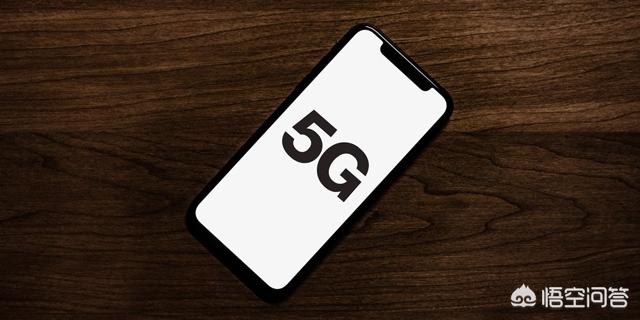 你觉得2019年苹果会推出5G手机吗？-第3张图片-太平洋在线下载