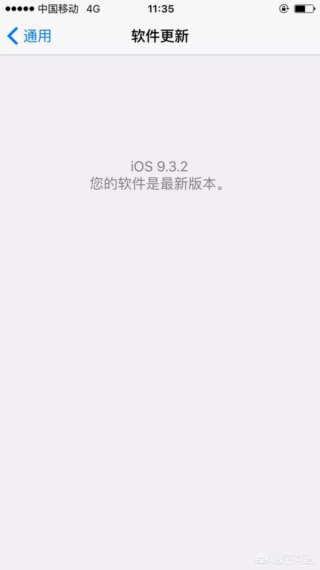 苹果手机老是提示更新ios系统要不要及时更新-第4张图片-太平洋在线下载