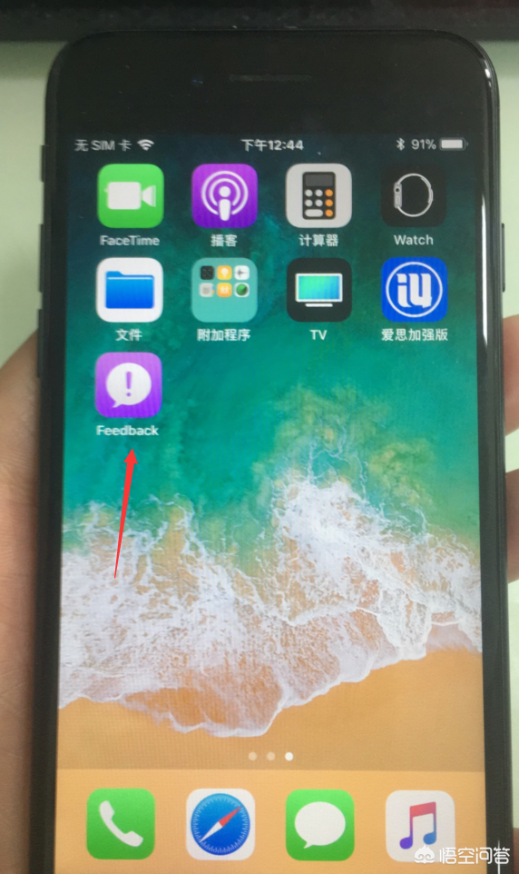 苹果手机老是提示更新ios系统要不要及时更新-第14张图片-太平洋在线下载