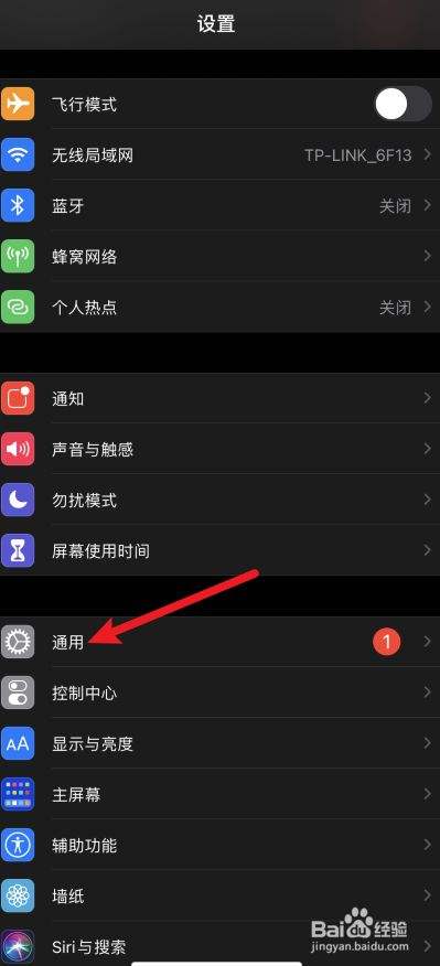 苹果语言如何换中文版iphone怎么设置中文版-第1张图片-太平洋在线下载