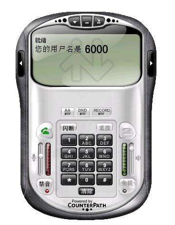 安卓软电话中文版sip软电话手机版-第2张图片-太平洋在线下载