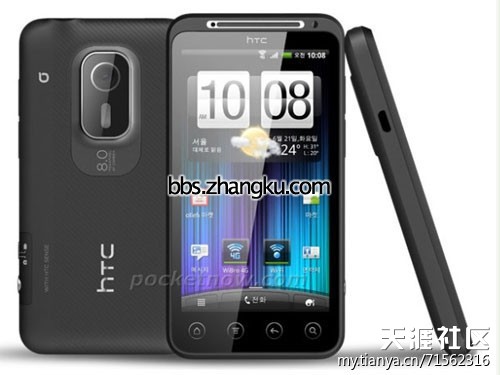 4.3寸的旗舰华为手机:HTC Rider亮相，1.2GHz双核4.3寸屏旗舰(转载)(转载)