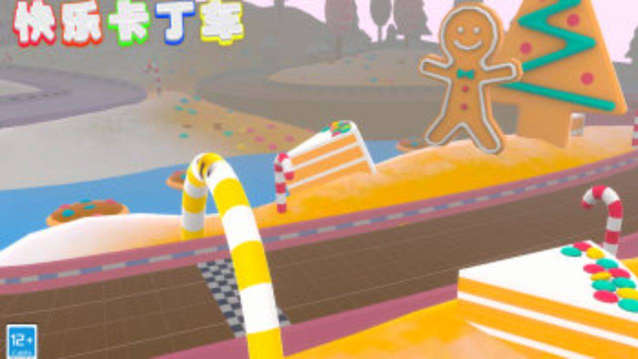 漂移赛车二苹果版
:游戏《快乐卡丁车》带你体验，弯道漂移与瞬间加速的速度与激情