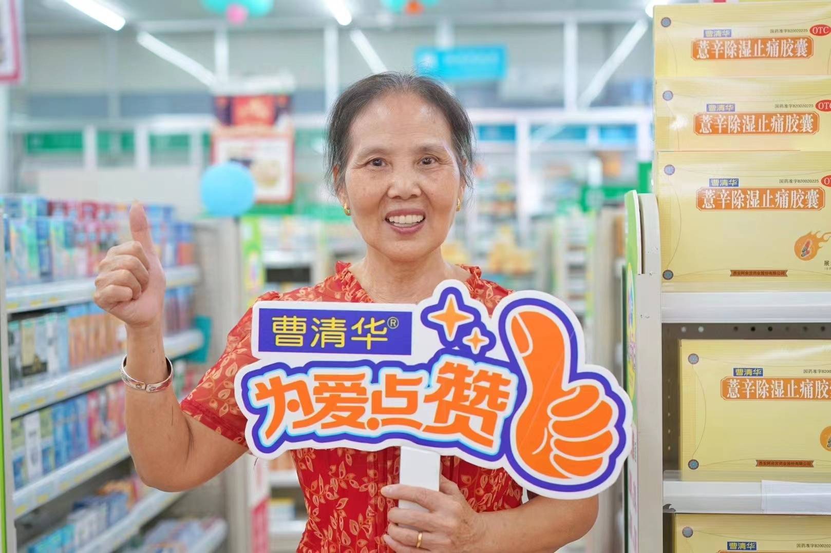 药师帮店员版苹果:漫话中国药店（2）2018年采访益丰和九芝堂