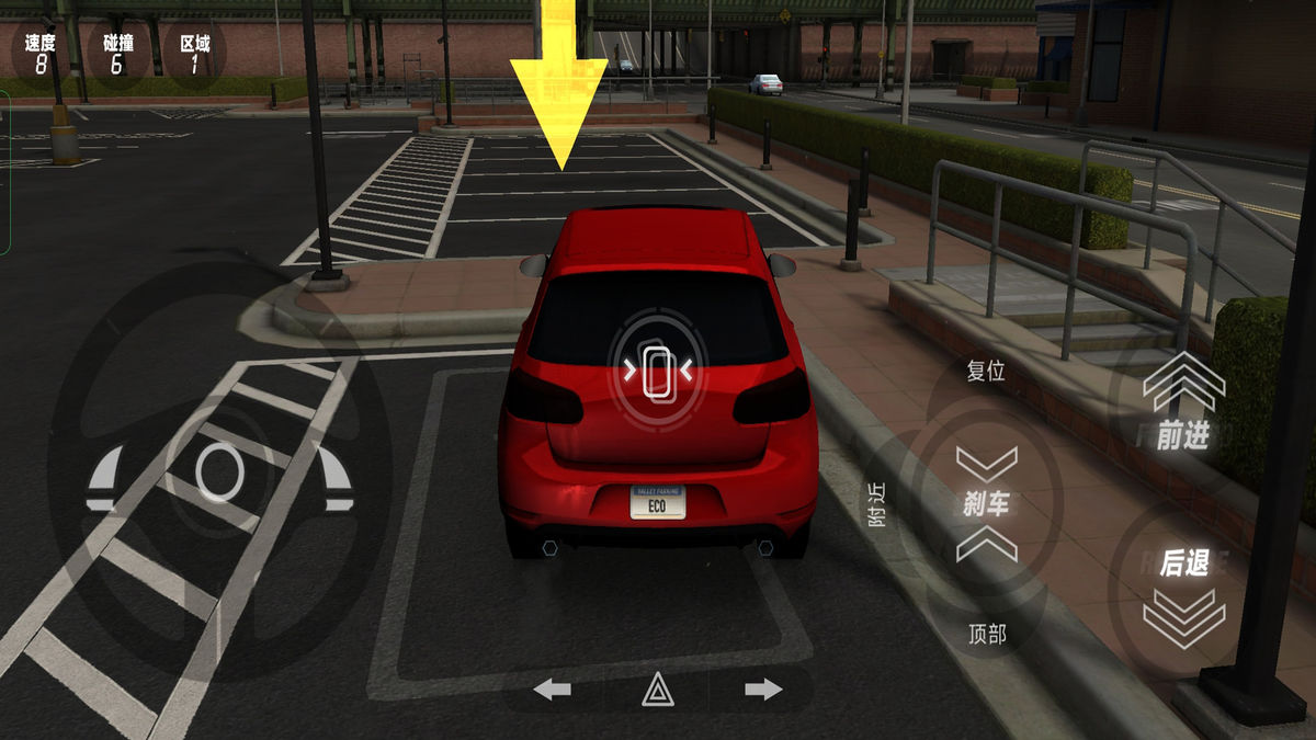 驾驶游戏手机版自由模拟驾驶游戏自由驾驶手机版-第1张图片-太平洋在线下载
