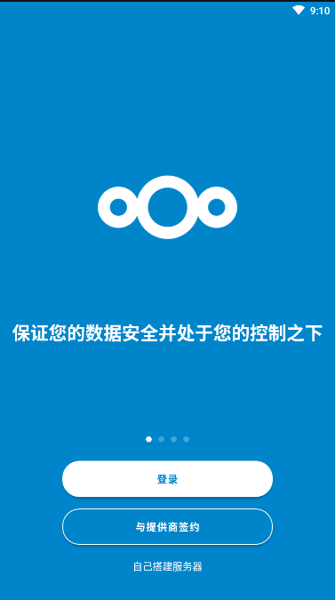 中兰手机客户端客户端下载完整版
