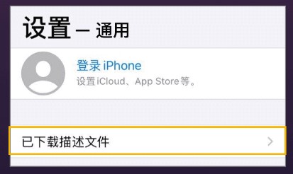 新茶App苹果轻量版苹果appieiphone14