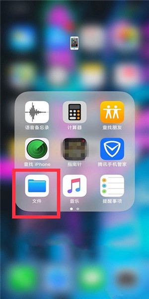 同呼苹果版怎么下载苹果iphone官网入口-第1张图片-太平洋在线下载