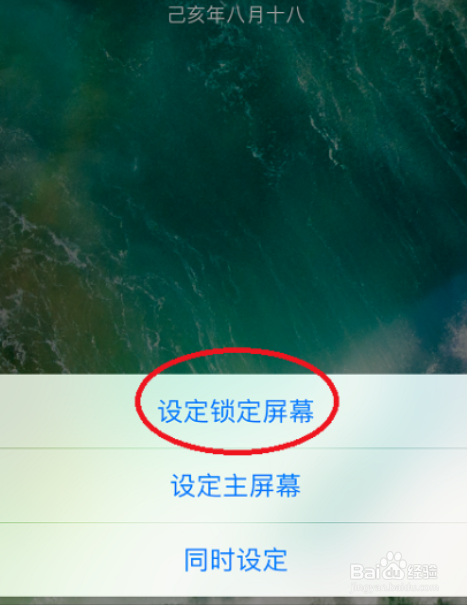 怎么切换中国版苹果商场美版苹果手机怎么切换中国商店-第1张图片-太平洋在线下载