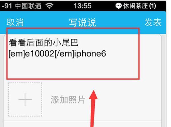 苹果说说发表器手机版苹果手机怎么恢复成中文版-第1张图片-太平洋在线下载