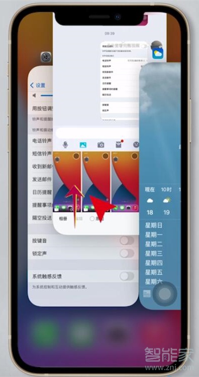 苹果播客中文新闻怎么关闭苹果app商店怎么改成中文-第1张图片-太平洋在线下载