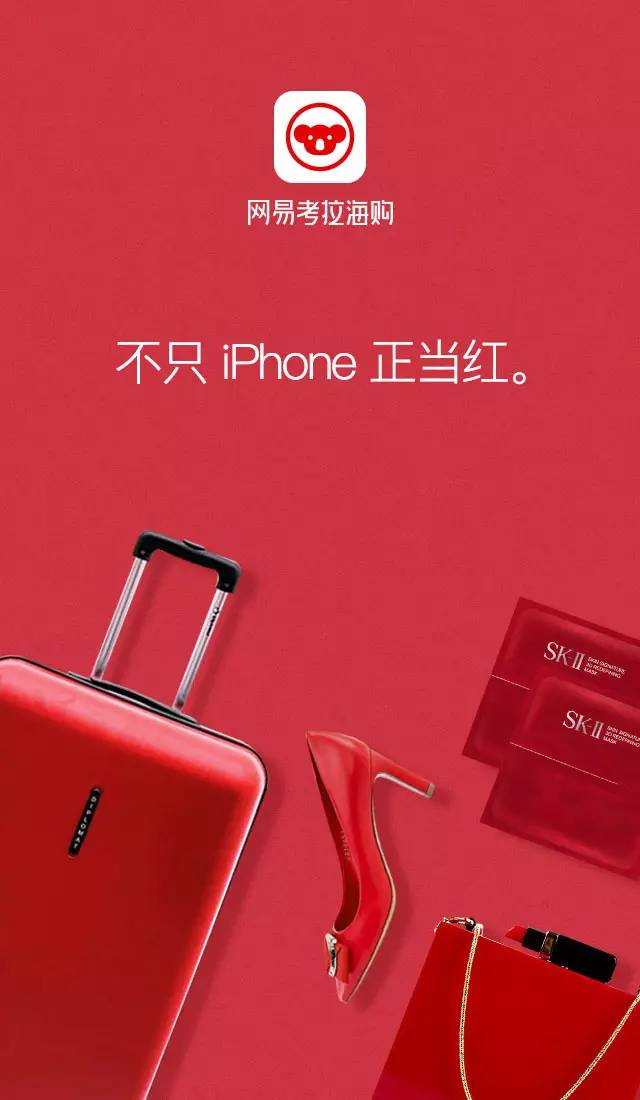 苹果广告中国版apple手机广告-第1张图片-太平洋在线下载