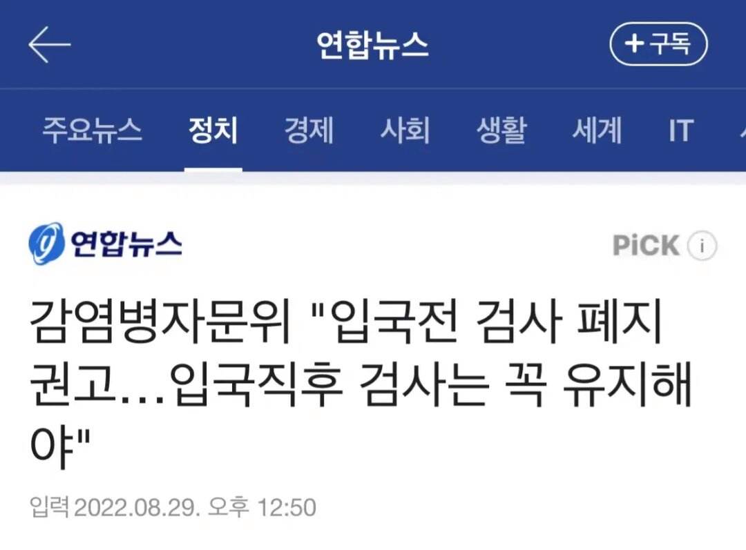 韩语新闻跟读软件下载安卓的简单介绍
