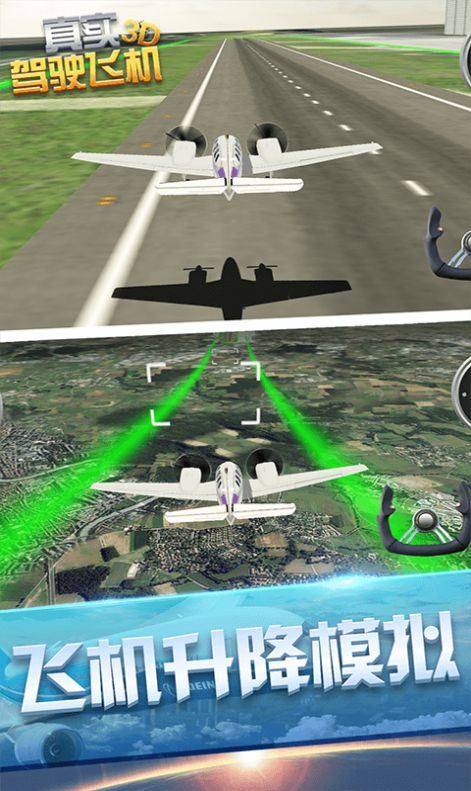 包含建造飞机场游戏下载安卓的词条-第1张图片-太平洋在线下载