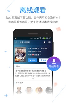 土豆影视安卓手机版下载土豆聊天app安卓版下载