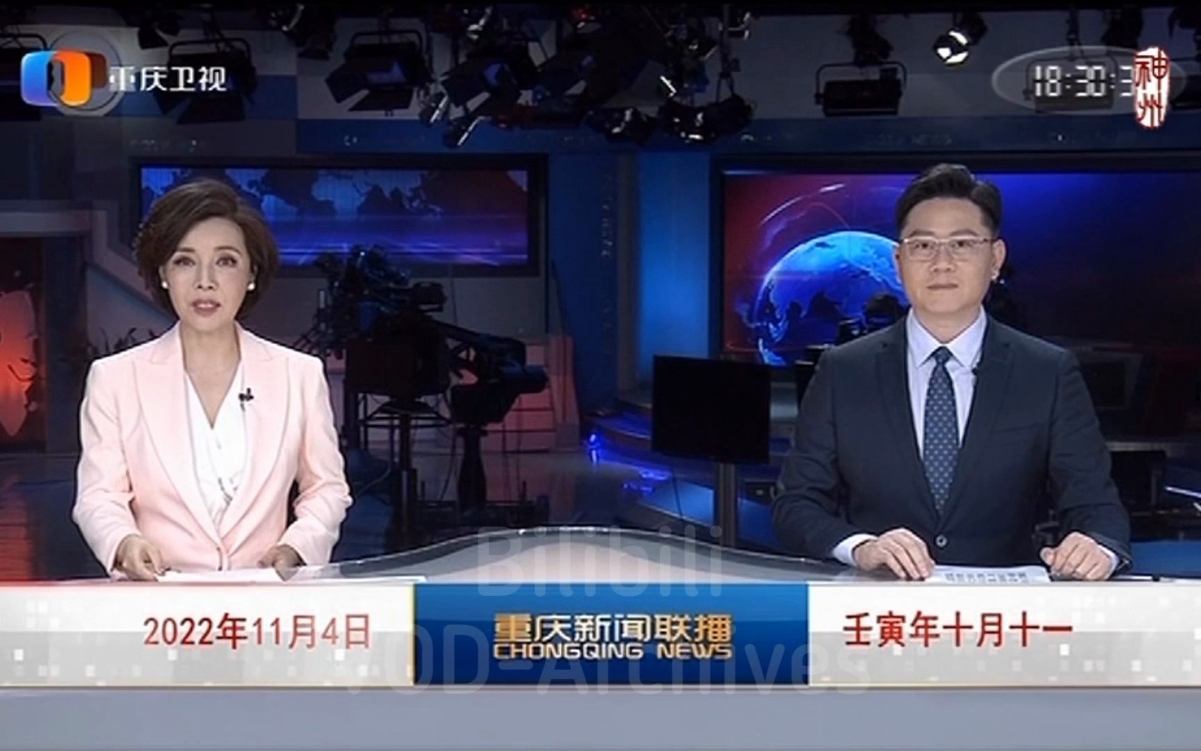 重庆新闻手机直播频道重庆新闻频道直播在线观看
