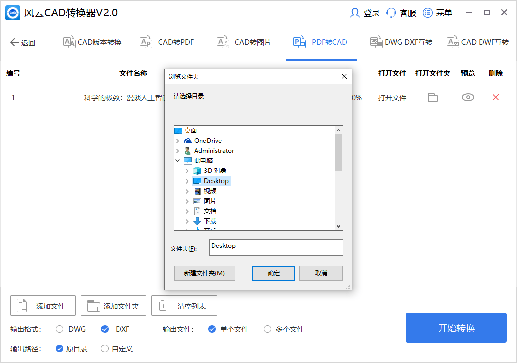 cad苹果手机版苹果版cad下载安装