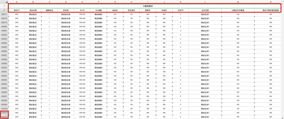 jxl导出excel到客户端cad表格数据提取导出excel-第2张图片-太平洋在线下载