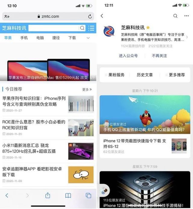 百度iphone客户端百度浏览器苹果手机下载安装-第2张图片-太平洋在线下载