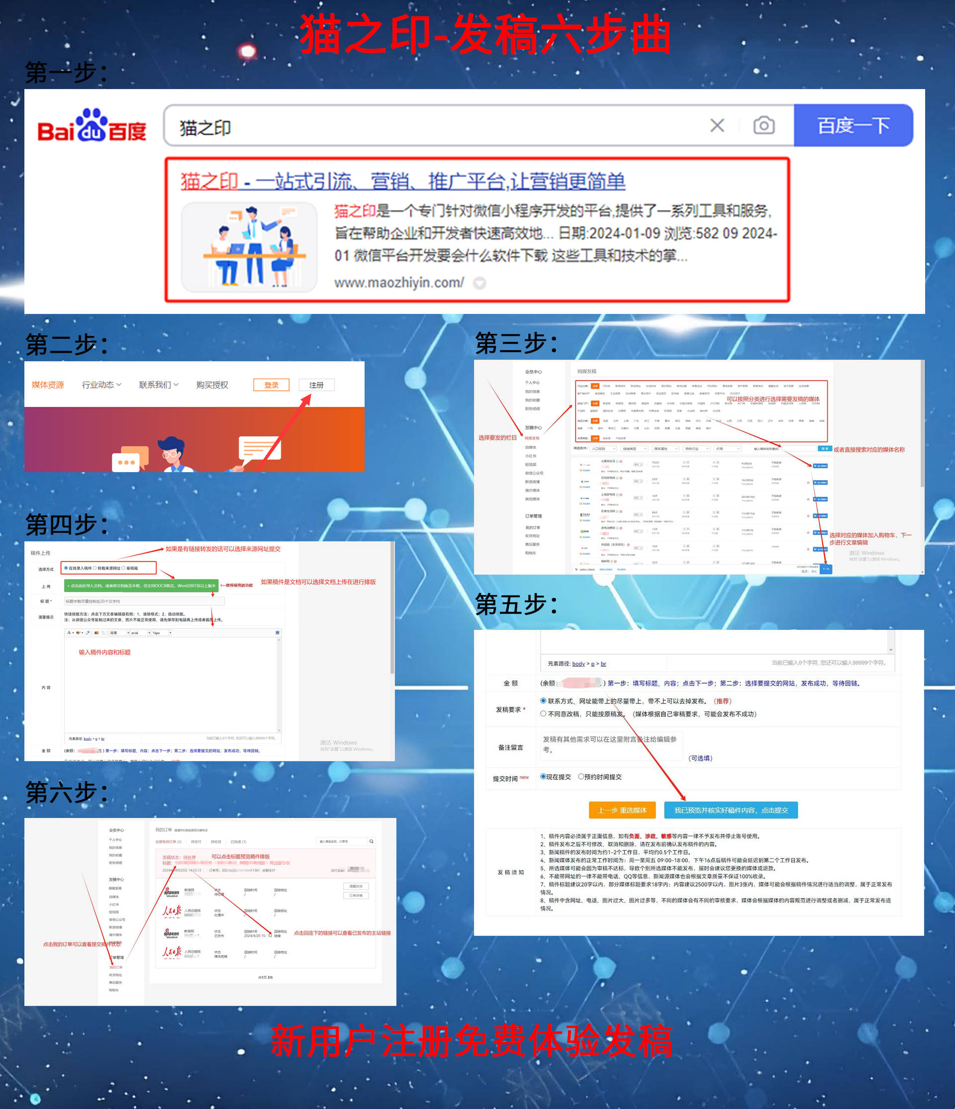 微信下载腾讯新闻客户端腾讯新闻客户端电脑版官方下载