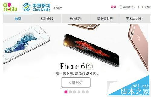 什么叫合约版手机苹果版iphone网络类型无需合约版-第2张图片-太平洋在线下载