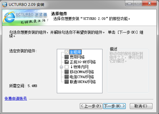 uc客户端大话西游手游uc客户端-第2张图片-太平洋在线下载