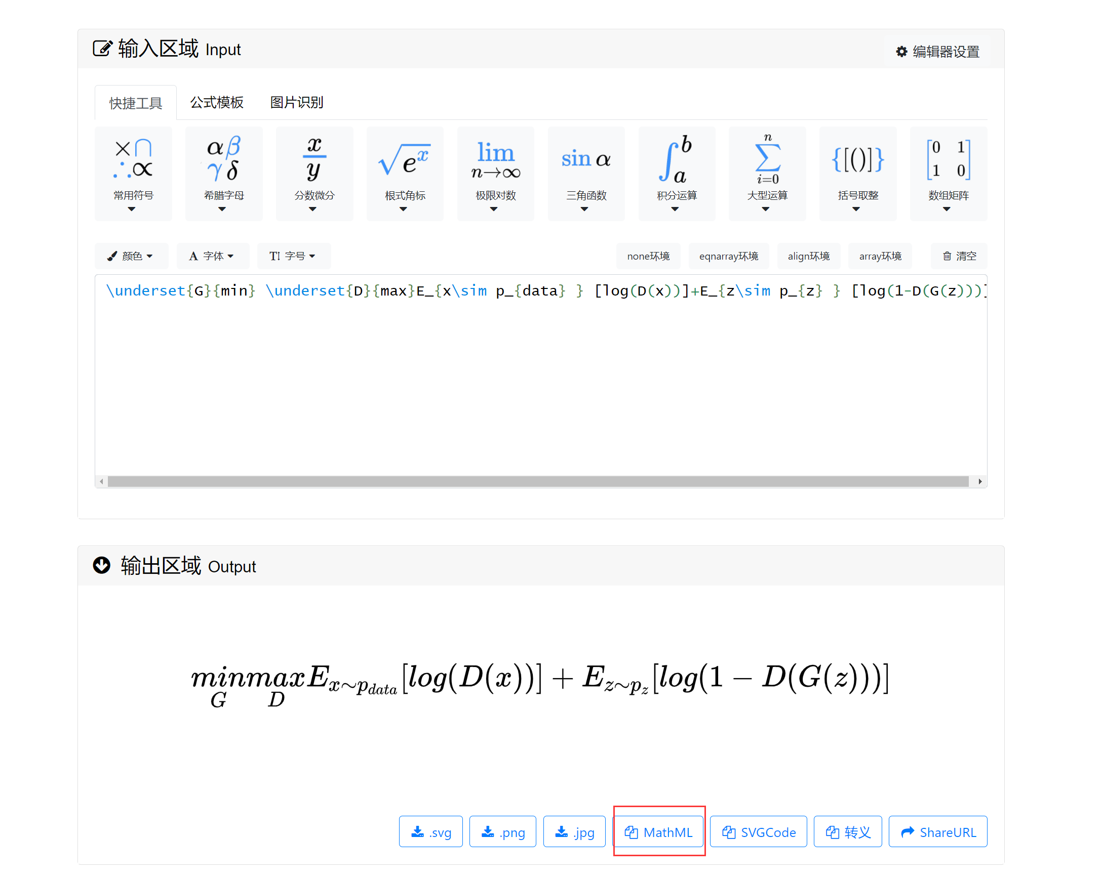 手机版wps锁定公式wps锁定公式$怎么用-第2张图片-太平洋在线下载