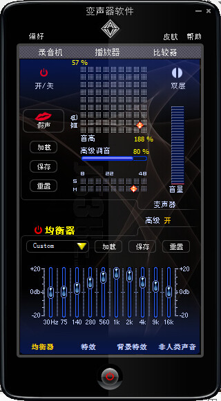 vcs手机版变声器软件排名-第2张图片-太平洋在线下载