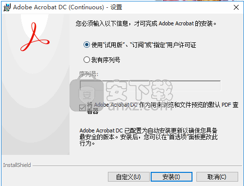 苹果版amtemu软件matachat官网下载