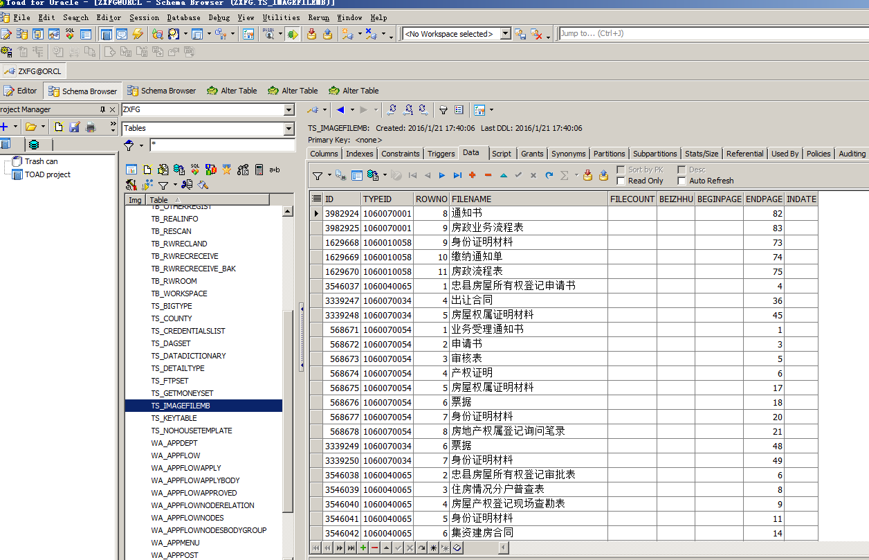 oracle数据库客户端mysql和oracle哪个好