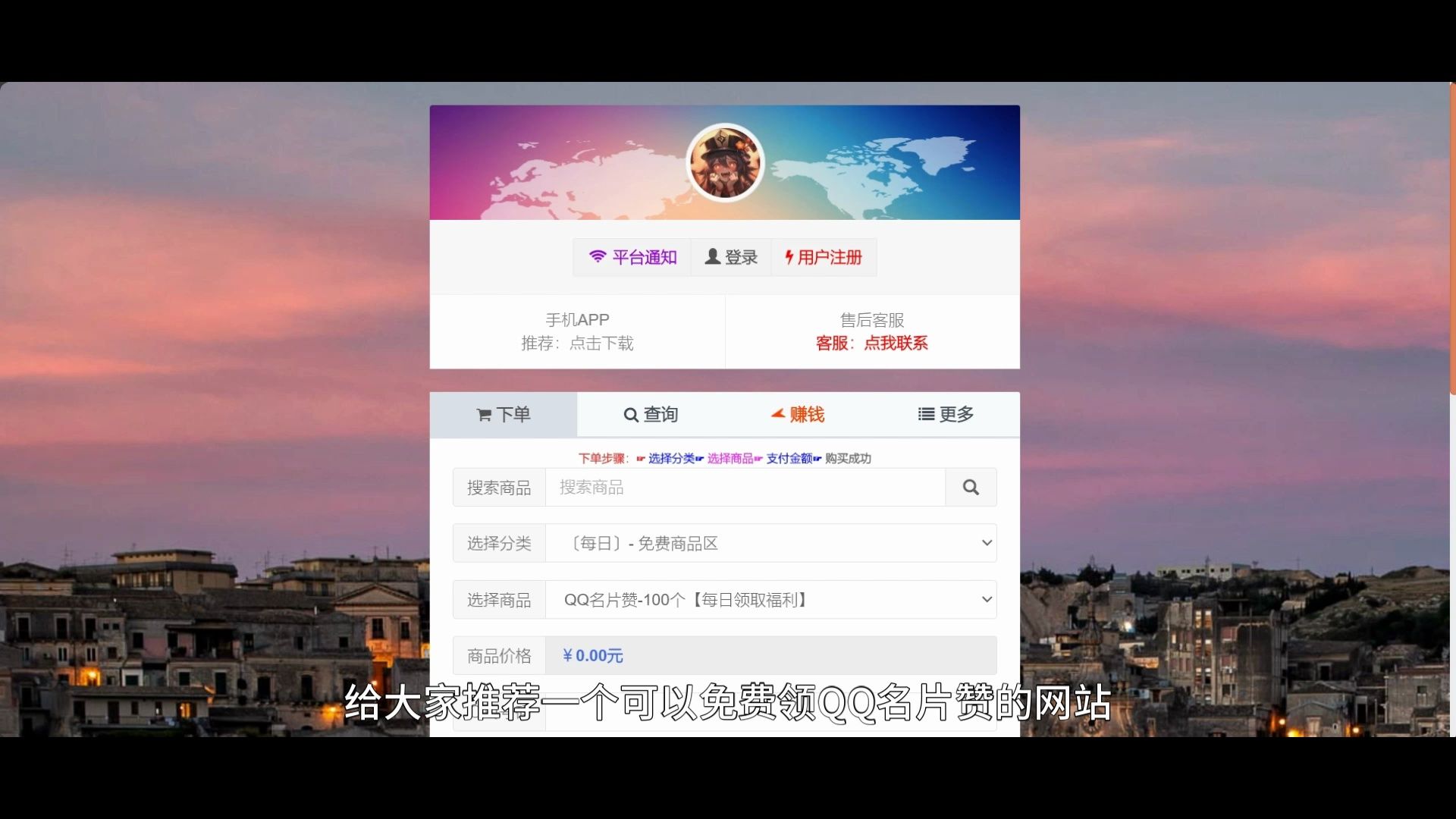 qq名片赞刷器手机版刷名片赞免费版网址