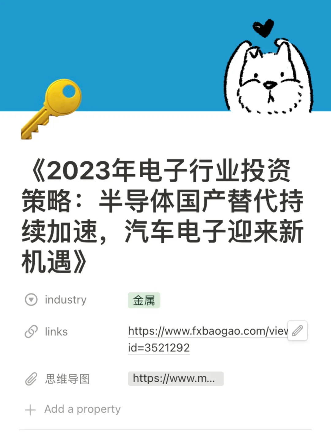 五矿证券手机版五矿证券电脑版官方下载-第2张图片-太平洋在线下载