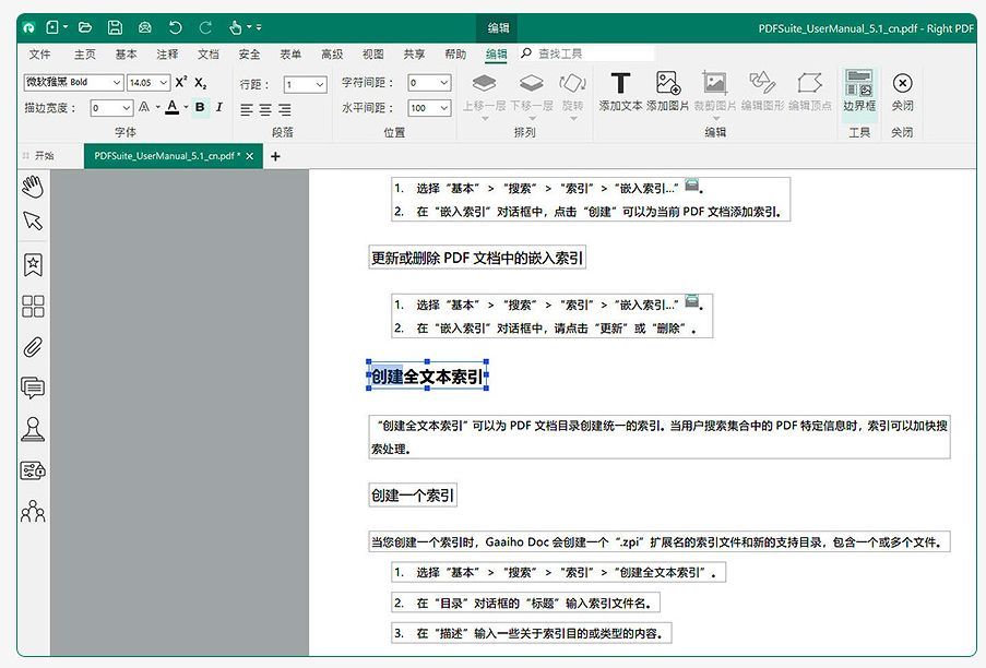 word文档手机版下载苹果microsoftword下载安装-第2张图片-太平洋在线下载