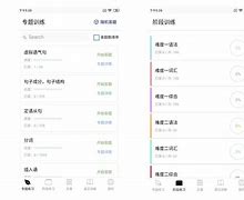 eduboard安卓版gboard输入法中文版-第2张图片-太平洋在线下载