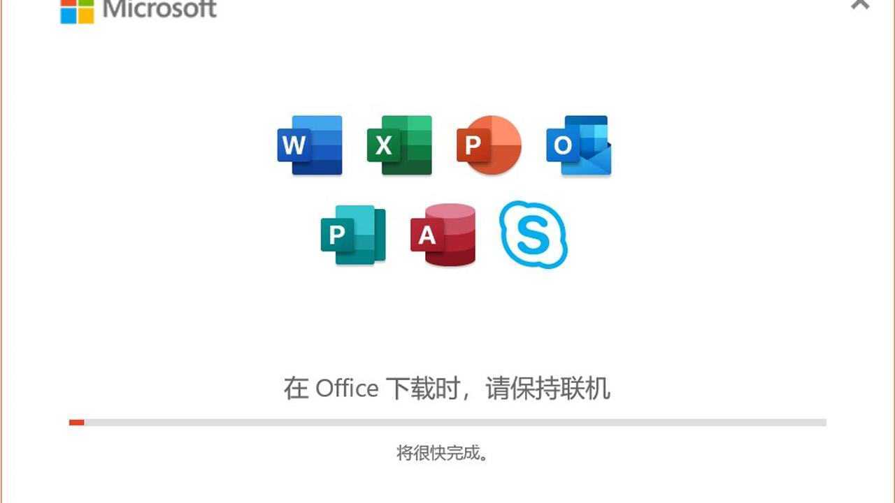 苹果office下载手机版office苹果手机版免费下载-第2张图片-太平洋在线下载