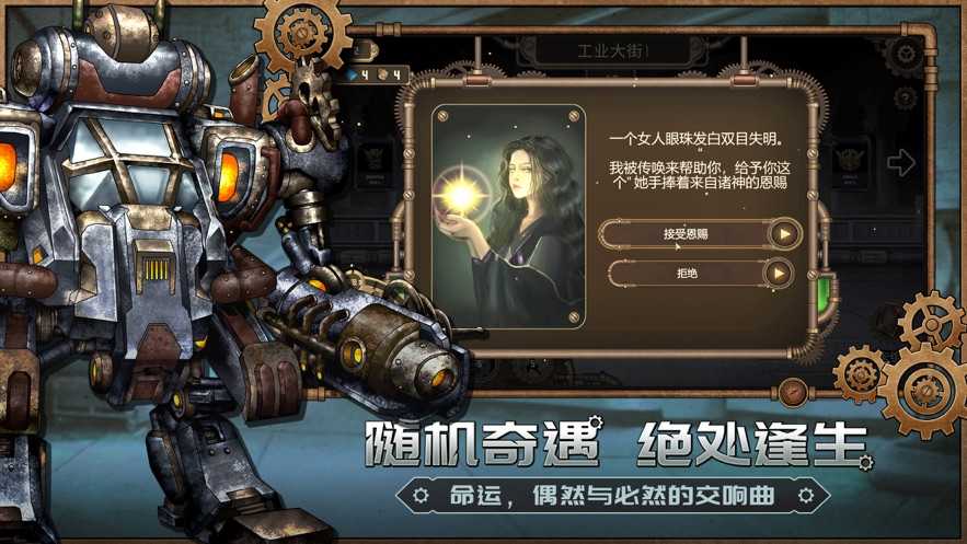 蒸汽之都手机版下载教程steam手机版下载官方正版-第2张图片-太平洋在线下载