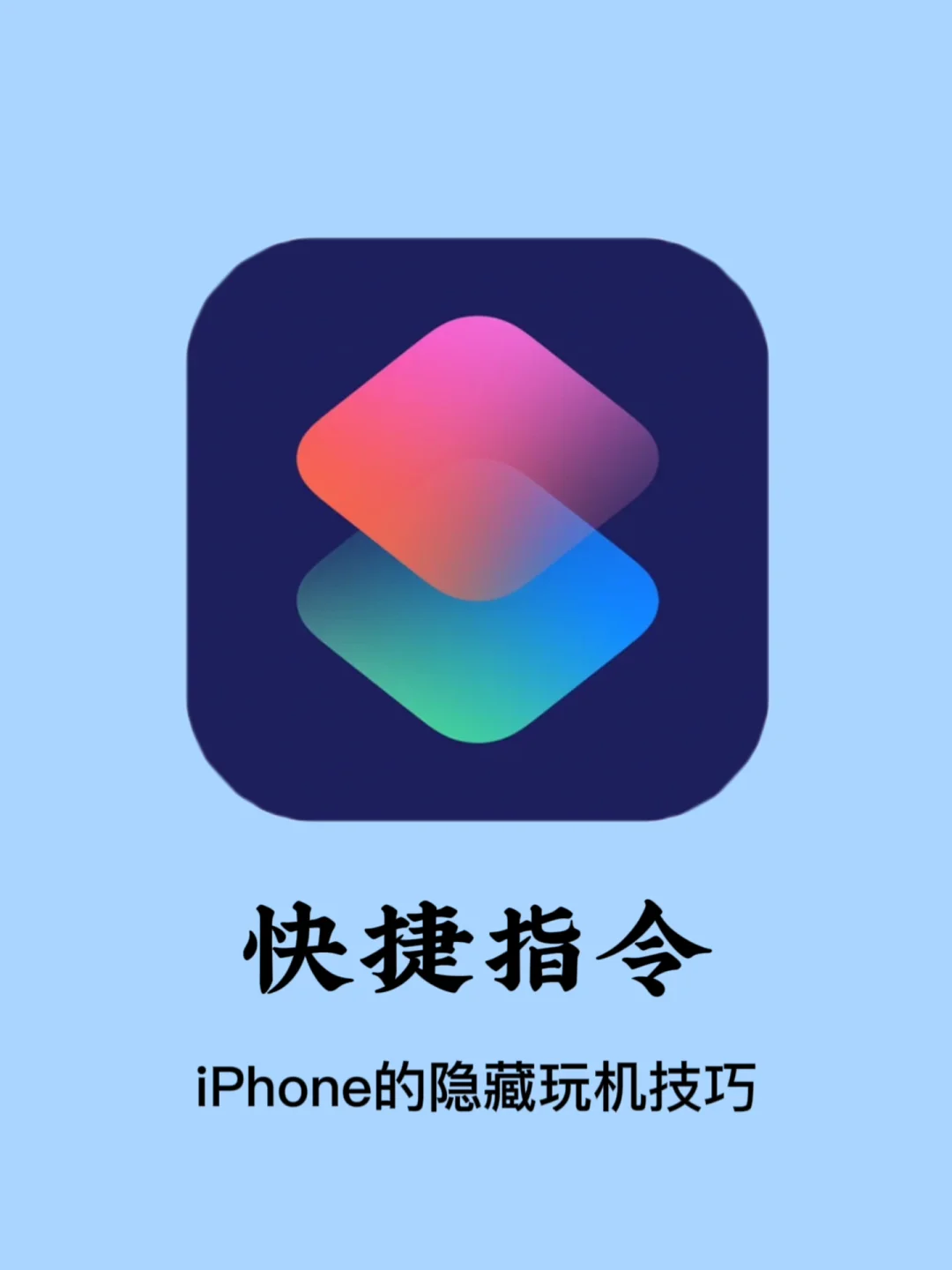 苹果版好搜betaapplecom