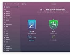 mymac安卓版boardmixai官网