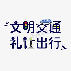 礼让客户端logologo用户反馈下载客户端首页