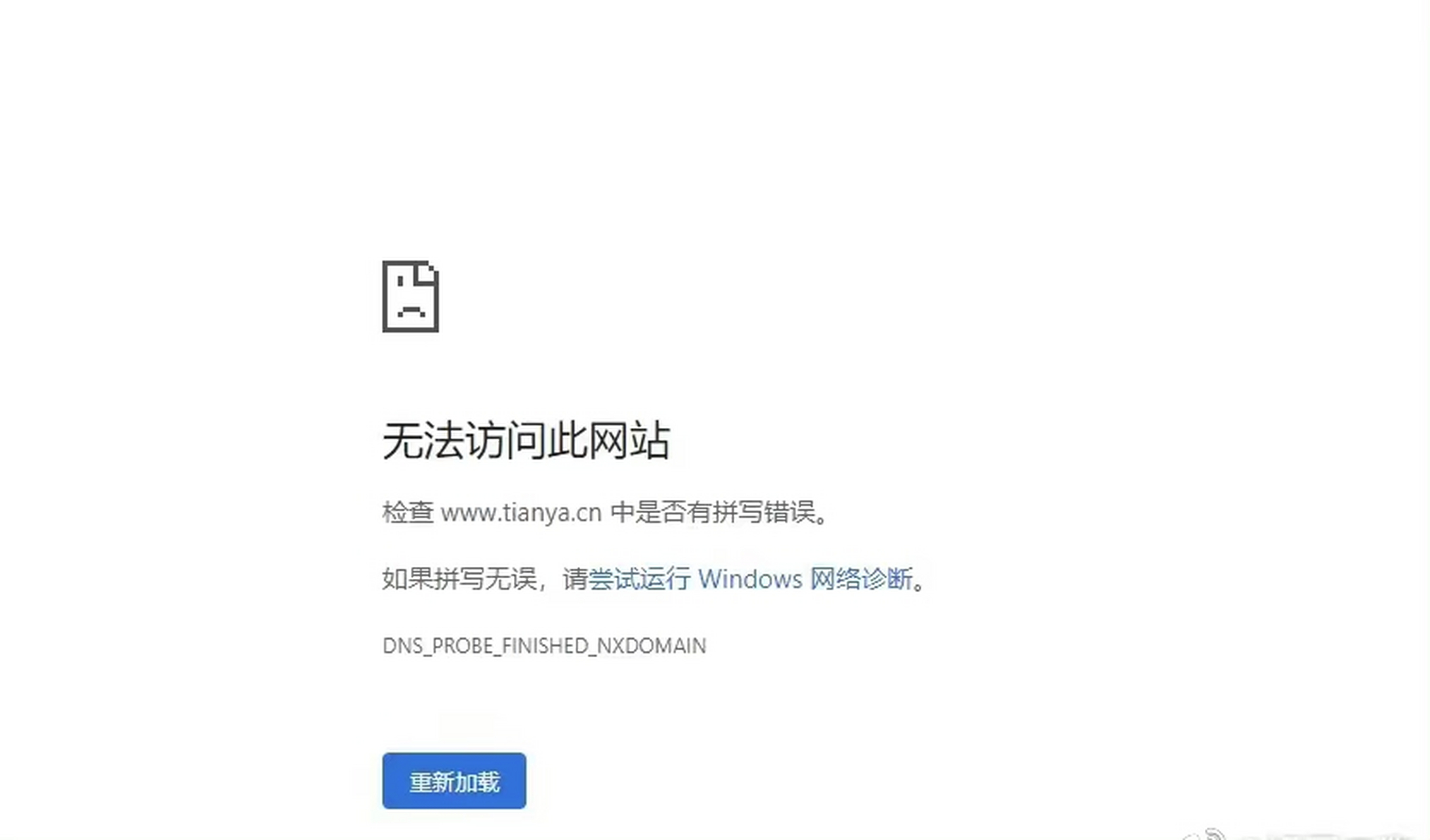 xim客户端进不去免费crm客户管理系统app