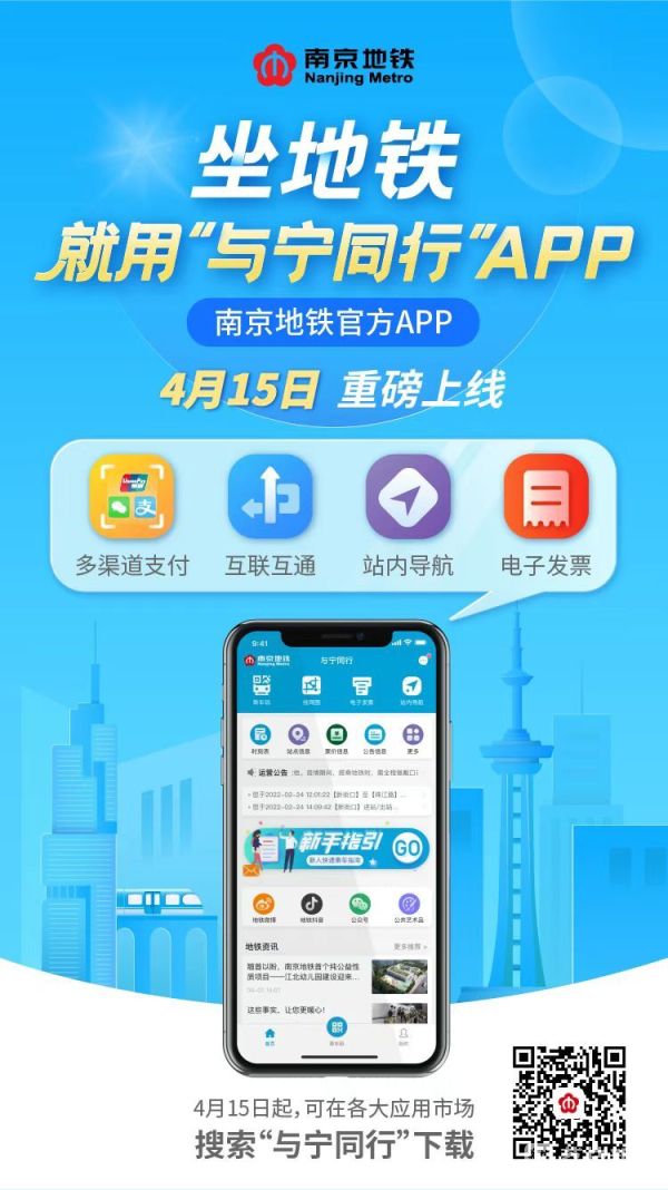 我苏客户端app苏采云政府采购客户端下载安装