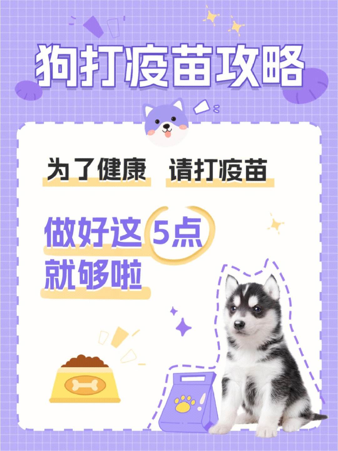 打疫苗搞笑视频手机版小孩打预防针大哭的视频-第2张图片-太平洋在线下载