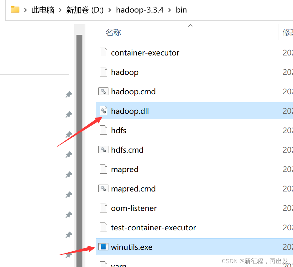 hdfs客户端是啥hadoop客户端安装