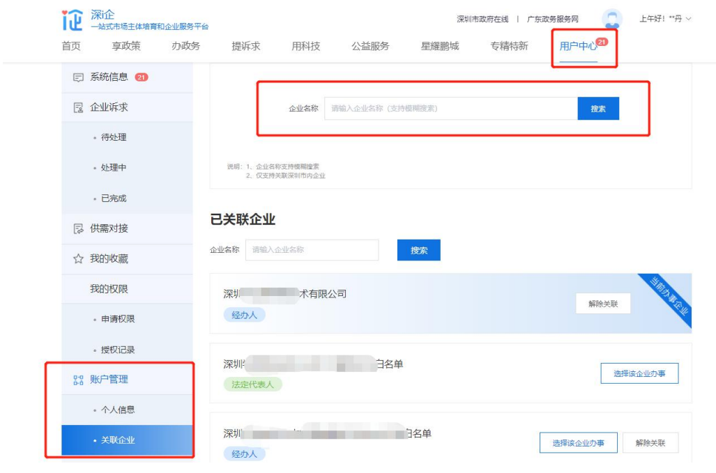 人脸识别经办客户端xslist人脸识别最新网站