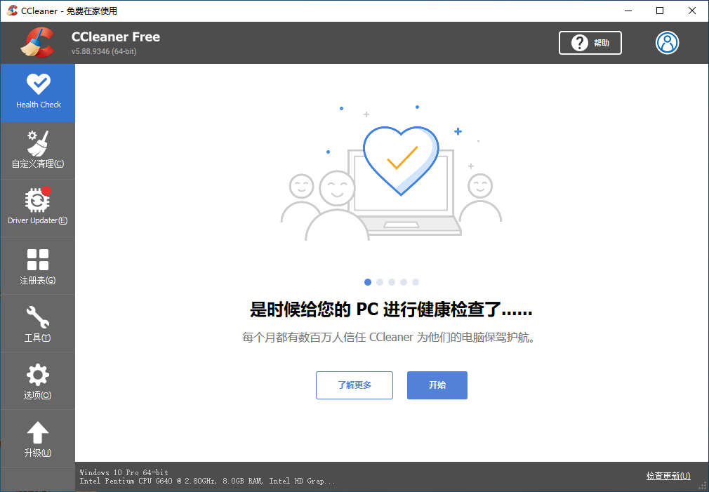 关于ccleaner安卓版google的信息