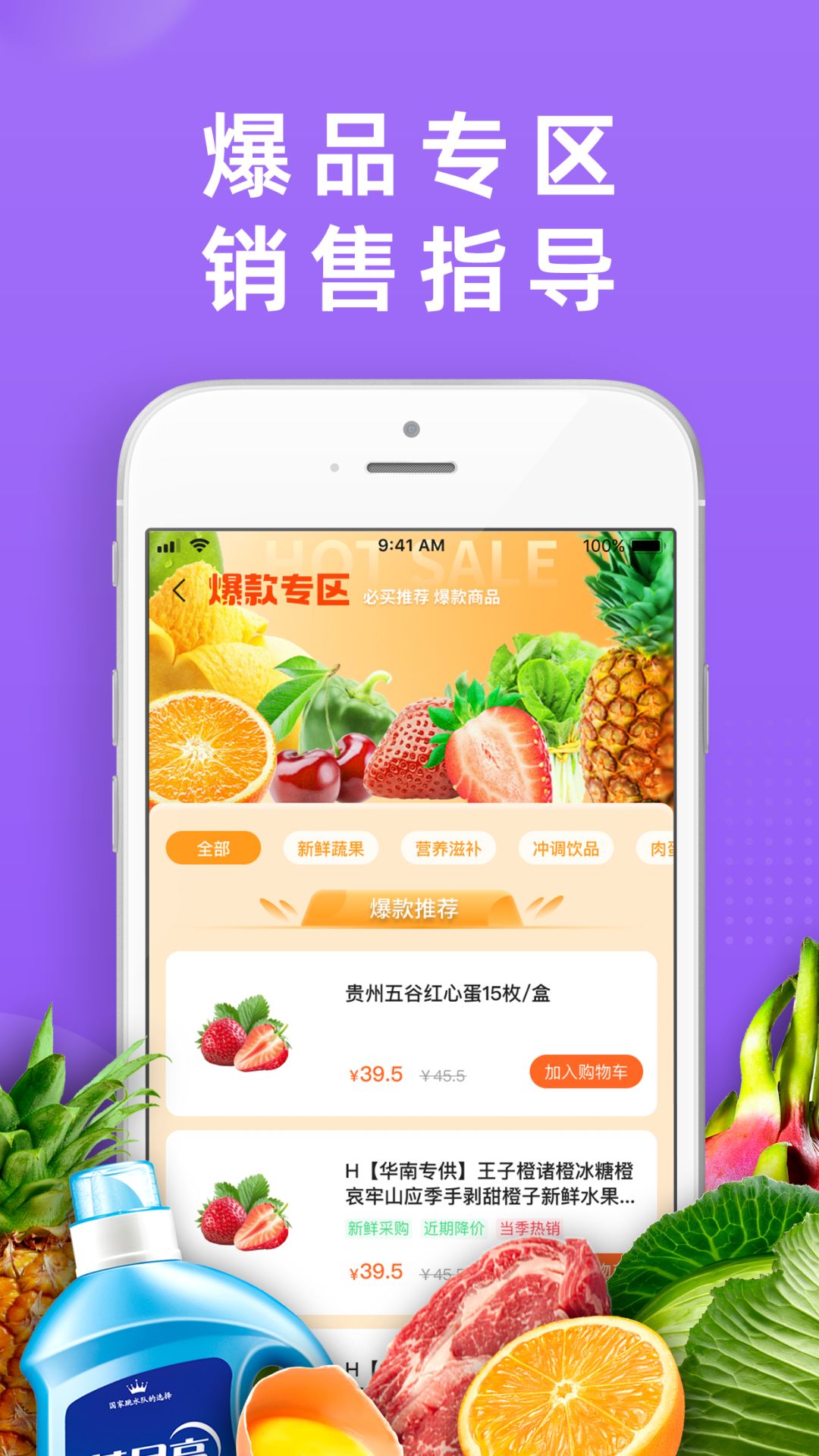 返卡软件手机版下载手机信用卡刷卡app-第2张图片-太平洋在线下载