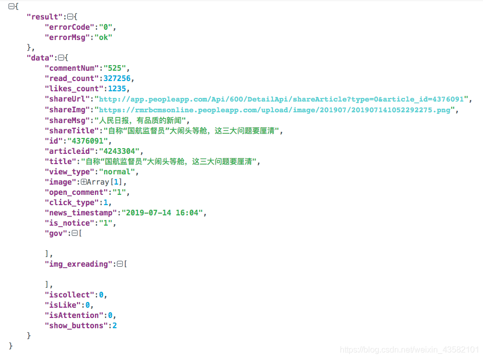 javascript如何获取客户端javascript在服务器端执行吗-第2张图片-太平洋在线下载