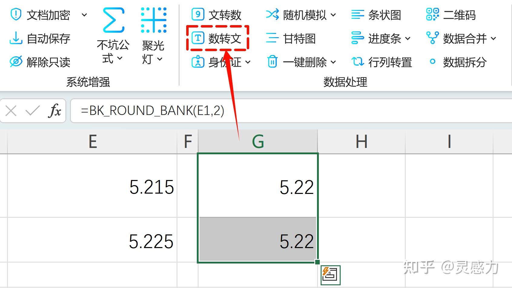 microsoftoffice安卓版microsoftoffice安卓破解版-第2张图片-太平洋在线下载